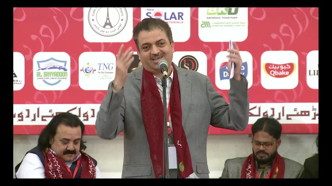 BazmeUrduQatar-جہان سخن Live Stream