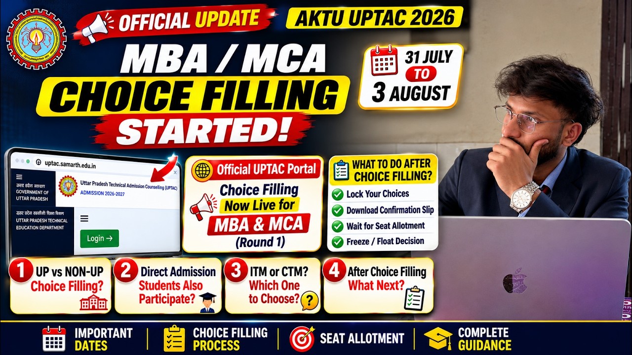 AKTU UPTAC MBA/MCA Choice Filling 2026 -  Complete Guide | UP vs Non-UP | ITM/CTM | Direct Admission