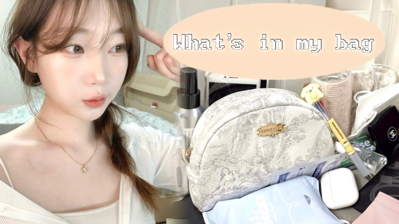 복학생 그녀의 가방엔 뭐가 들어있을까,,(대학생 왓츠인마이백•tmi•찐템대방출,,)