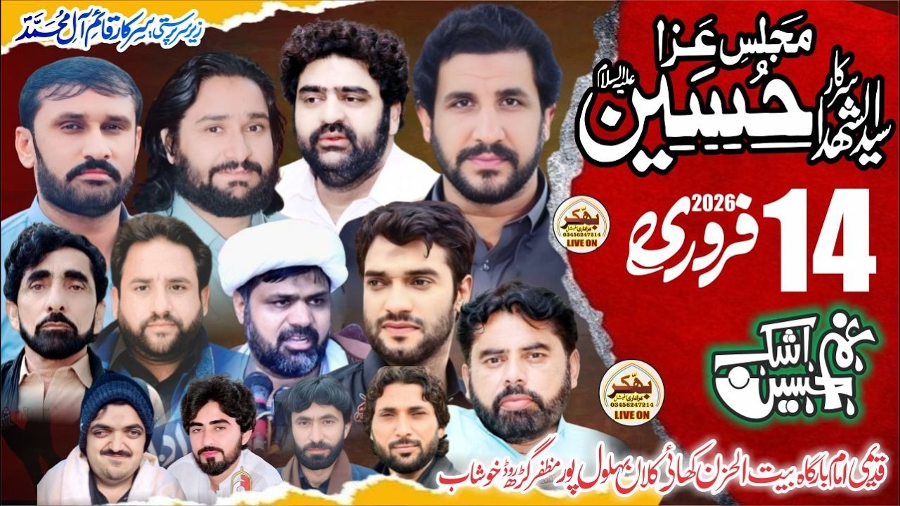 #live #today #majlis  14 Febrauary 2026 Khai Kalan Bahlol Pur  MuzafarGarh Raod Khushab