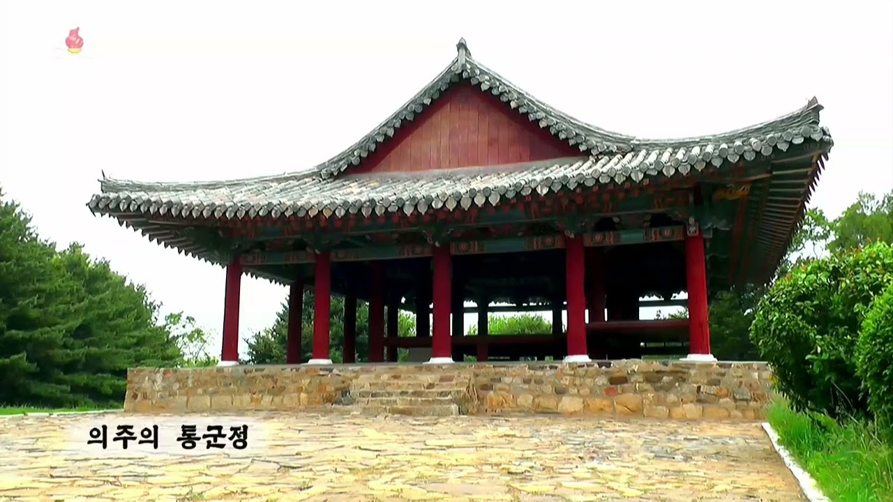 관서8경