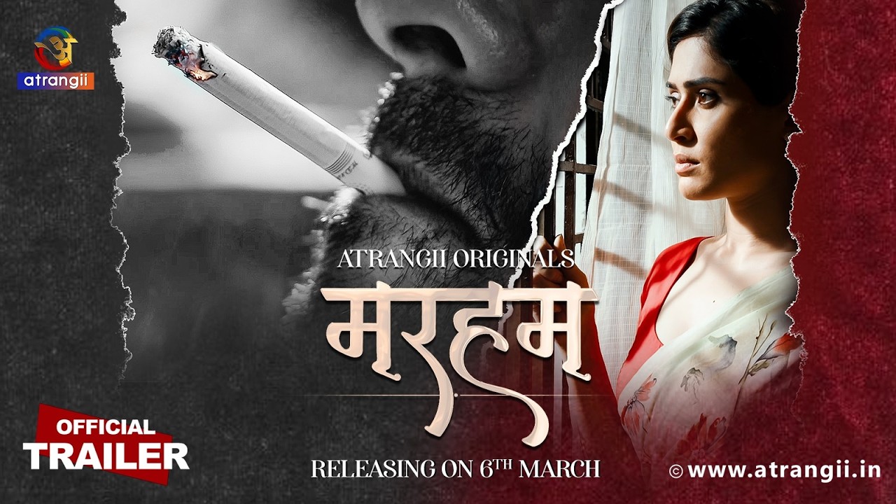 MARHAM | Official Trailer | Atrangii Originals | Releasing on 6ᵗʰ March exclusively on Atrangii