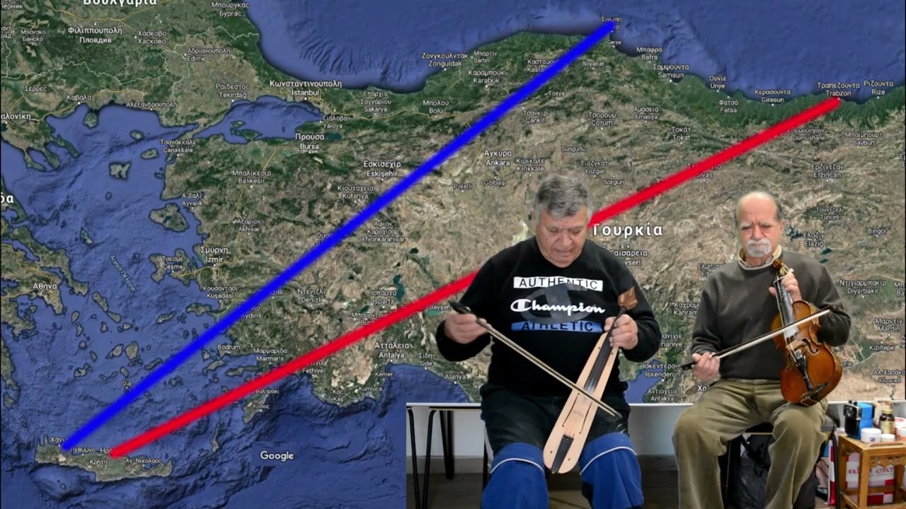 5ον.  ΛΥΡΕΣ ΚΡΗΤΗΣ & ΠΟΝΤΟΥ   ΓΙΩΡΓ  ΚΥΒΕΝΤΙΔΗΣ & ΜΑΝ ΚΛΑΔΟΣ