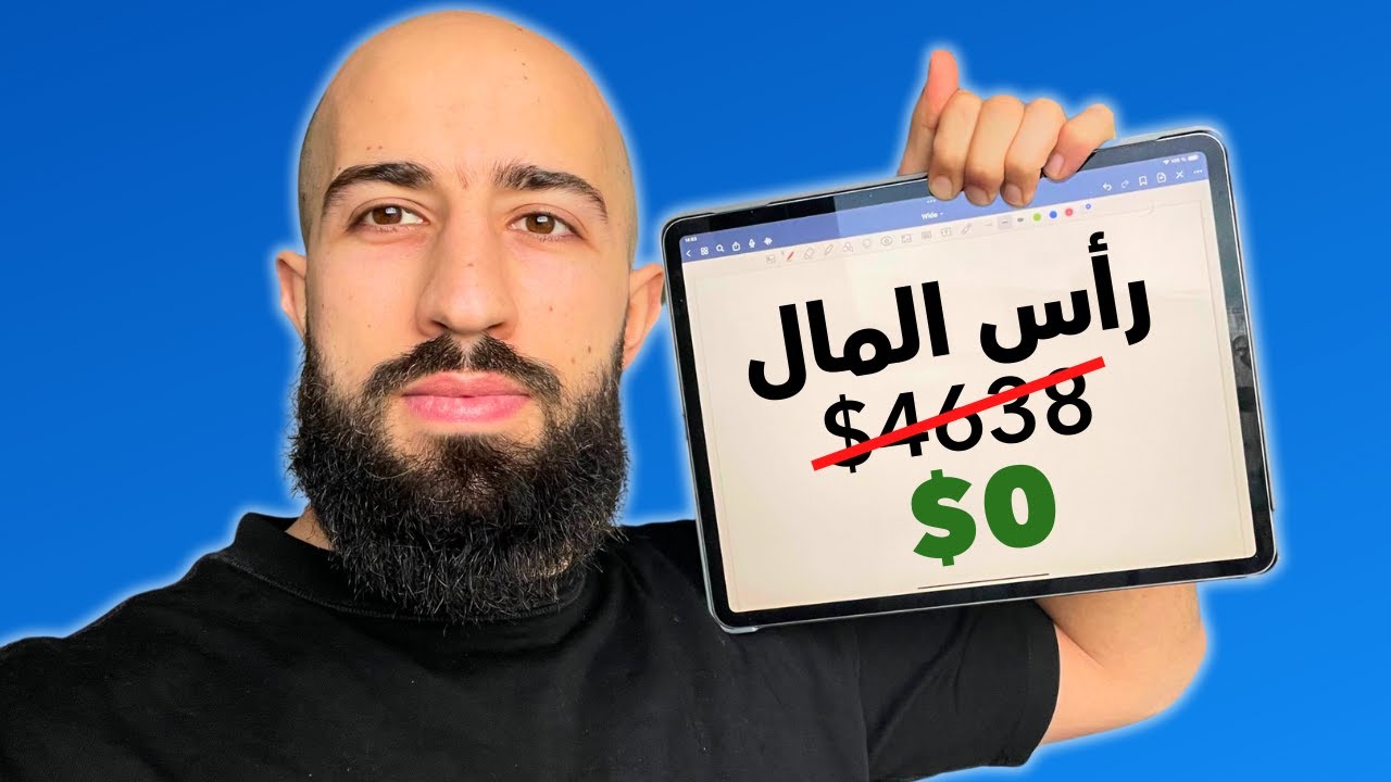 ٩ مشاريع الكترونية مربحة بدون أي رأس مال