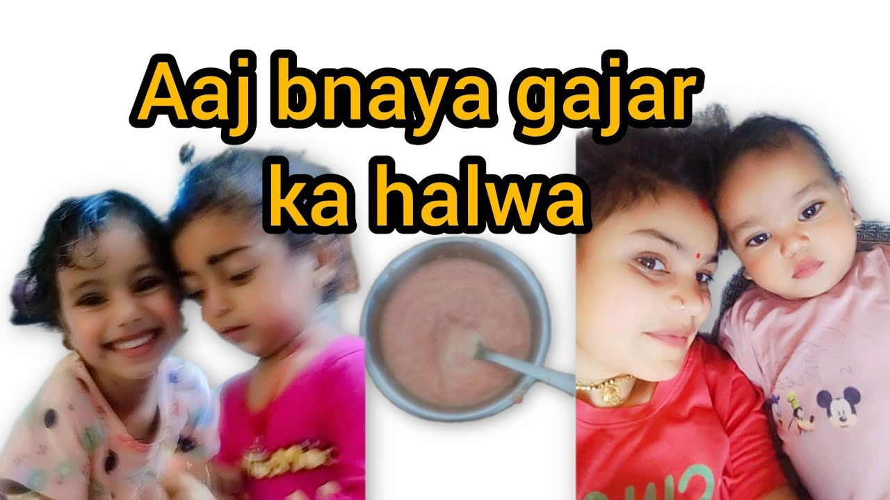 Aaj bnaya baccho ke liye gajar ka halwa.. #gajarkahalwa #kidsrecipe 