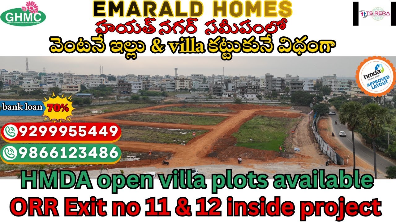 HayathNagar | BrahmanaPalli | HMDA | Open & Villa  Plots | Near ORR Exit NO 11 & 12 & 13 | Hyderabad