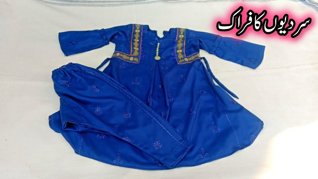 Winter's Baby Girl Frock design 2025 || Trendy Winter Dress 2026
