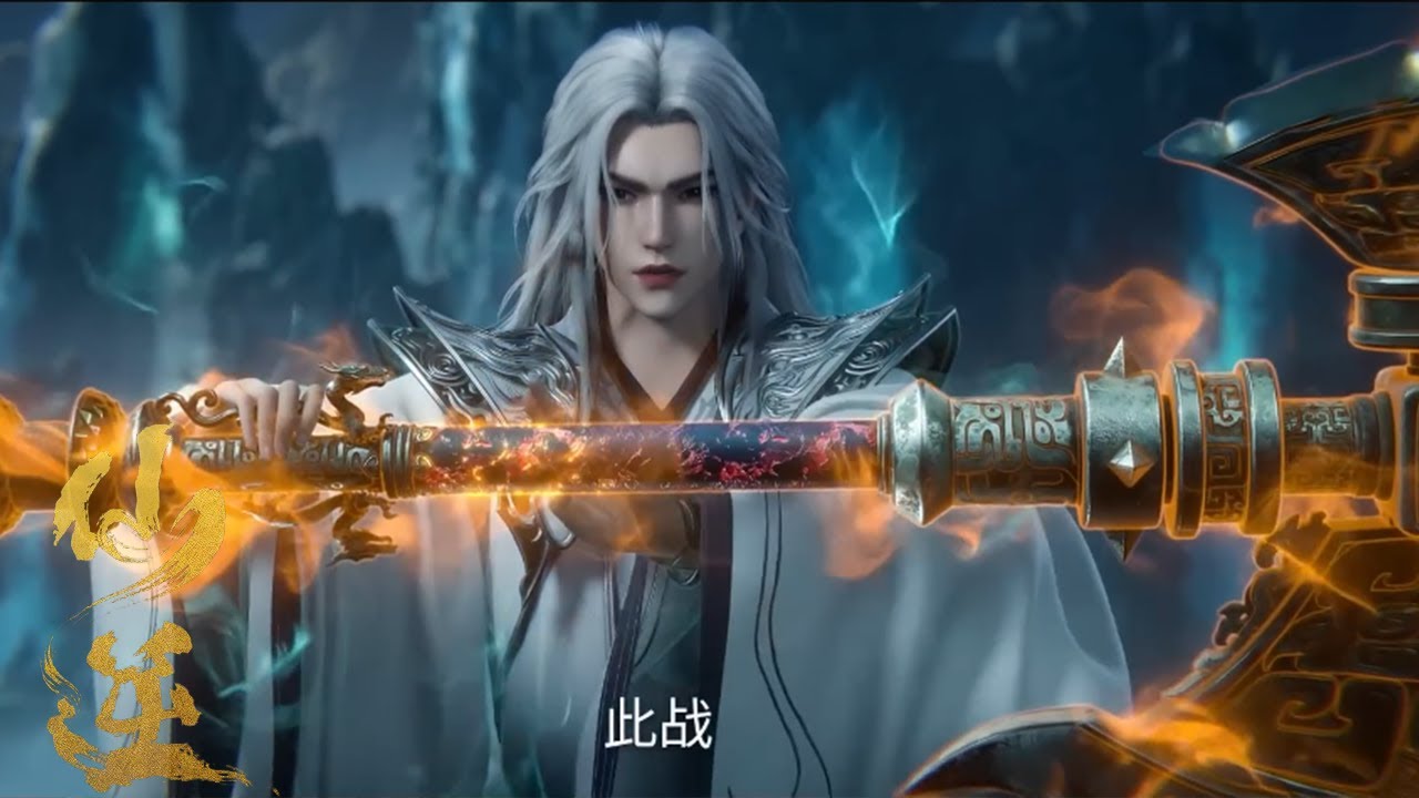 INDO SUB  | Renegade Immortal EP100-104