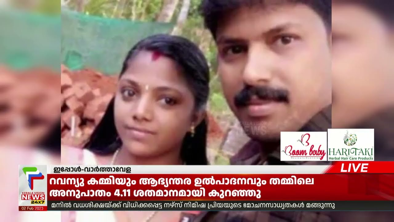 കാറിൽ തീ പടരുമ്പോൾ പുറകിലിരുന്നവരെ രക്ഷിച്ചത് പ്രജിത് | Kannur Car Fire