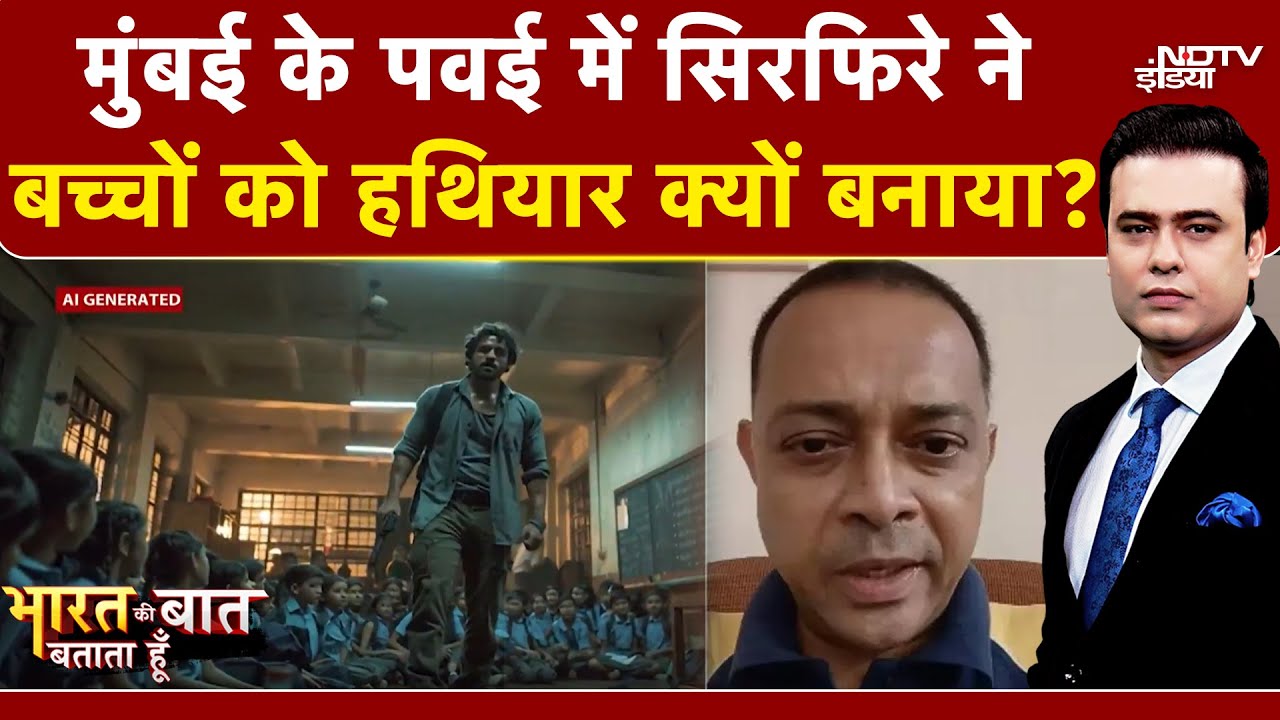 Mumbai में Rohit Arya ने बच्चों को हथियार क्यों बनाया? | Syed Suhail | Bharat Ki Baat Batata Hoon