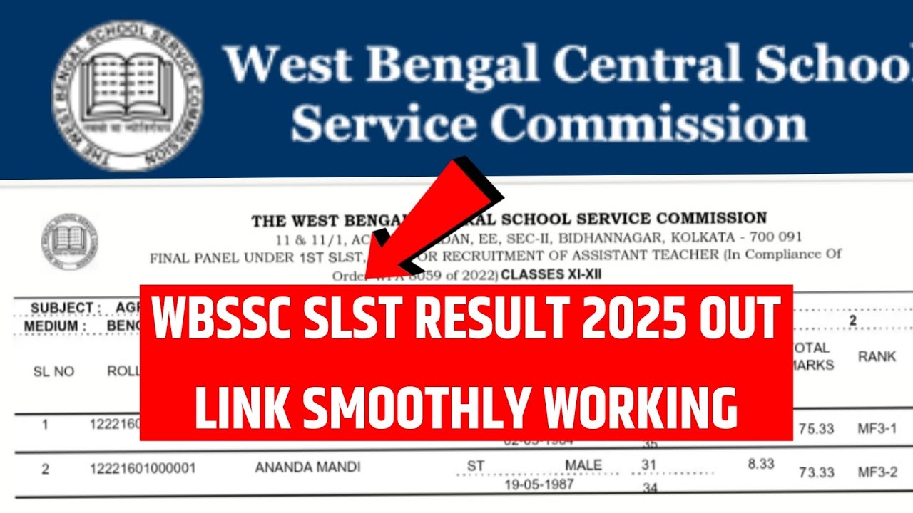 WBSSC SLST Result 2025 | How to Check WBSSC SLST Result 2025 | West Bengal SLST Result 2025 #wbssc