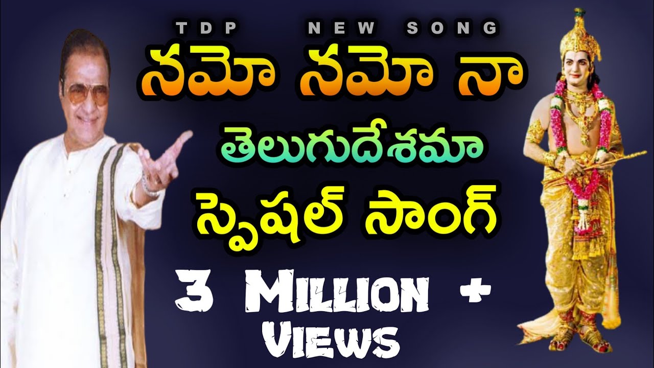 Namo Namo Na Telugu Desama song | Latest New Tdp songs | Mahesh Media