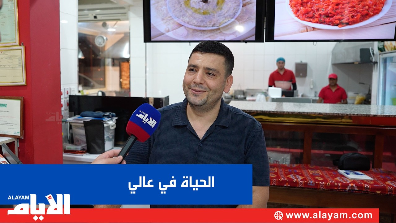 من قرية عالي.. الحلاق يستقبل زبائنه والمطاعم تستقبل الطلبات والخياط يرفع لافتة «اكتفاء»