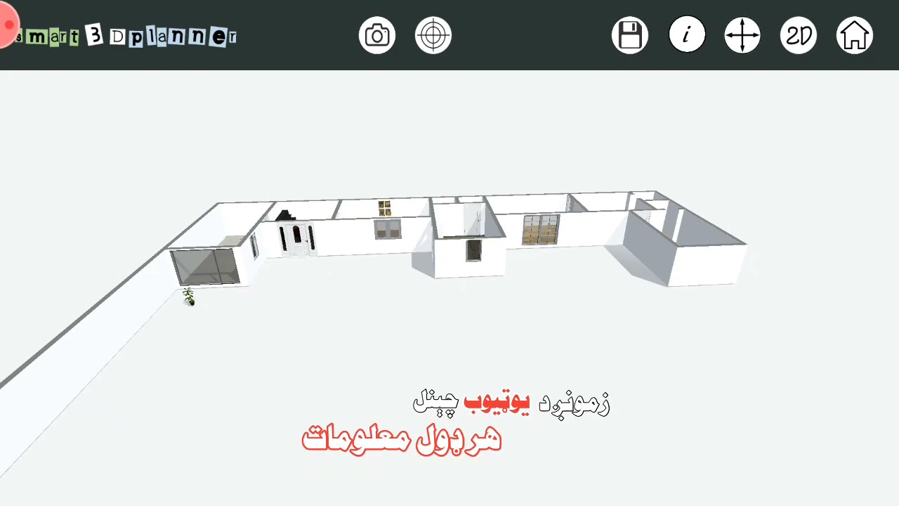 کور جوړونکی  دلته دکور ټولی کوټې په منظم ډول جوړی کړی يعنی دکور  نقشه جوړه وونکې اپليكېشن