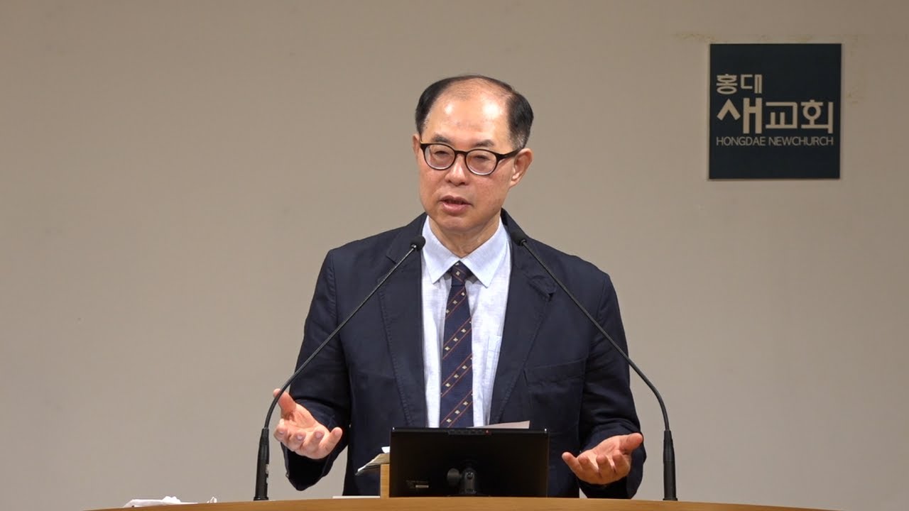 [한계 너머(77)] 무조건 된다. 예수 이름을 부르라. - 누가복음 23장 27~43절(금요철야예배 20251024)