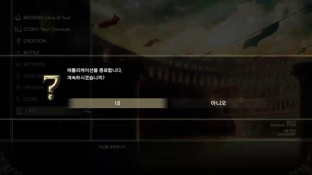 Hyunmu TPSM님의 라이브 방송