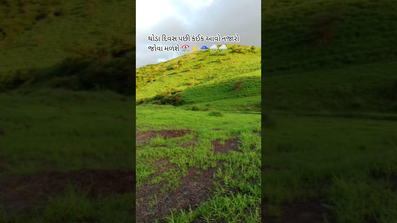 #trendingshorts #monsoonupdate #monsoon