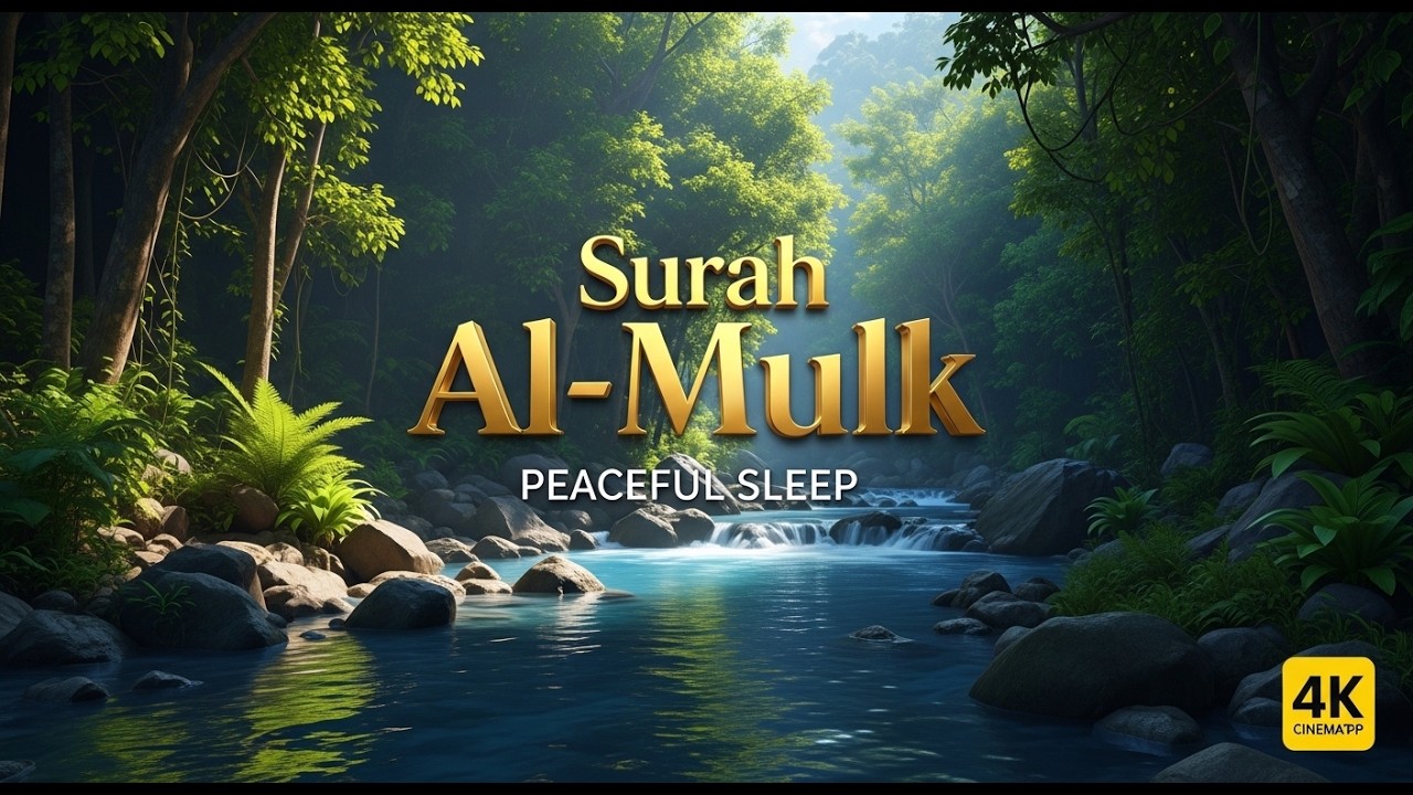 Surah Al-Mulk (سورة الملك) | Recite Every Night for Protection from Punishment & Allah’s Mercy