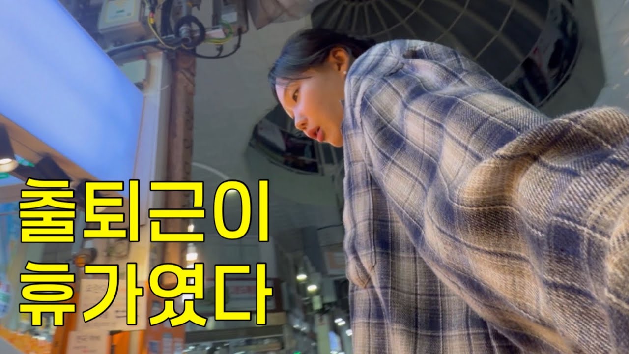 직장인에서 요가강사가 됐더니 출퇴근이 휴가가 됐다 | 제주도 한달살기를 마치며
