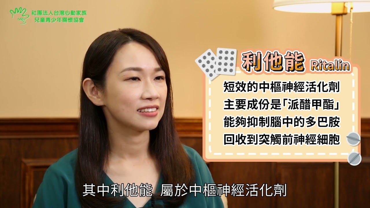 ADHD常見迷思（下）
