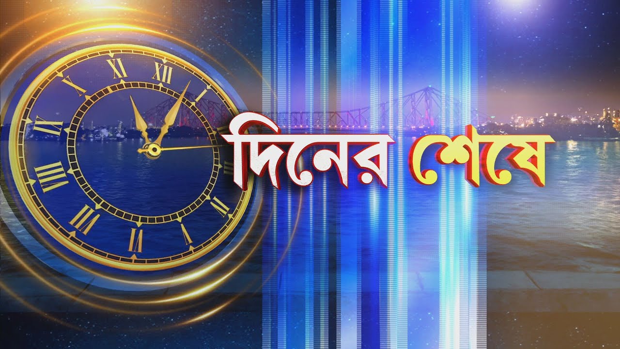 মালদহের ব‍ন্যাত্রাণের টাকা গায়েব ! বিস্ফোরক প্রধানমন্ত্রী। নেতাদের দুর্নীতির কথা জানেন না মমতা?