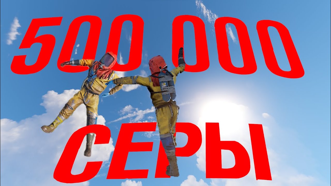 КРОТЫ!  живем В ПЕРЩЕРЕ 500.000 СЕРЫ НЕРЕАЛЬНЫЙ ВАЙП!!! Summer RUST | РАСТ