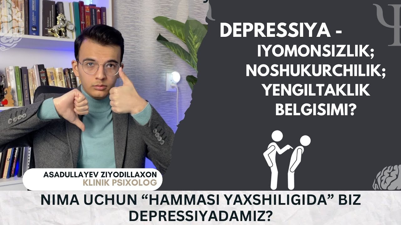 Nega hammasi yaxshiligida Depressiyadasiz? Depressiya bu Iymonsizlikmi? Og'riqli savollarga javoblar