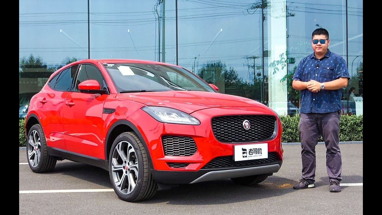 实拍车：抢先实拍国产捷豹E PACE 预计20多万比奥迪Q3更帅气【补档】