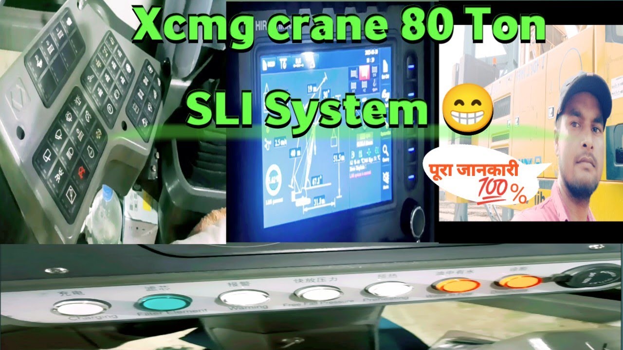 Xcmg crane || SLI system || पुरा जानकारी crawler crane 80 Ton #crane #hevy #xcmg #all #lift #machine