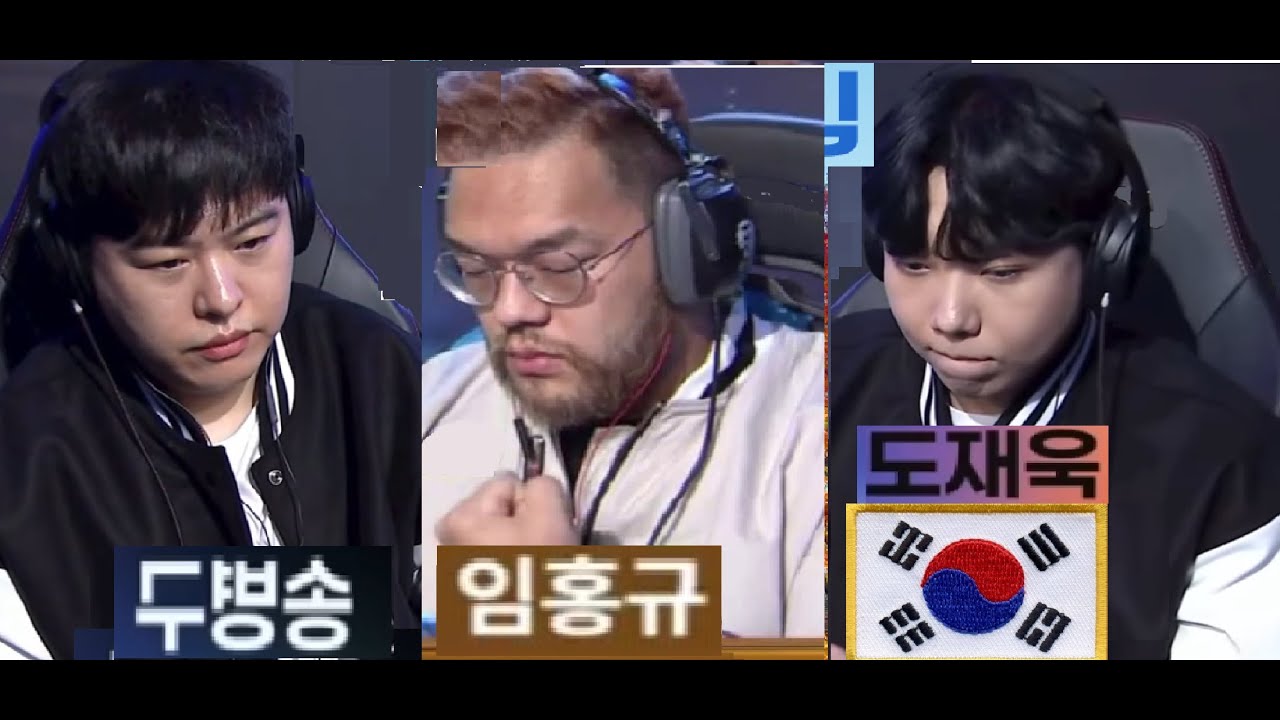 Starcraft STORK 송병구 vs LARVA 임홍규 vs BEST 도재욱 PvZvT 스타크래프트 Broodwar Remastered 2026