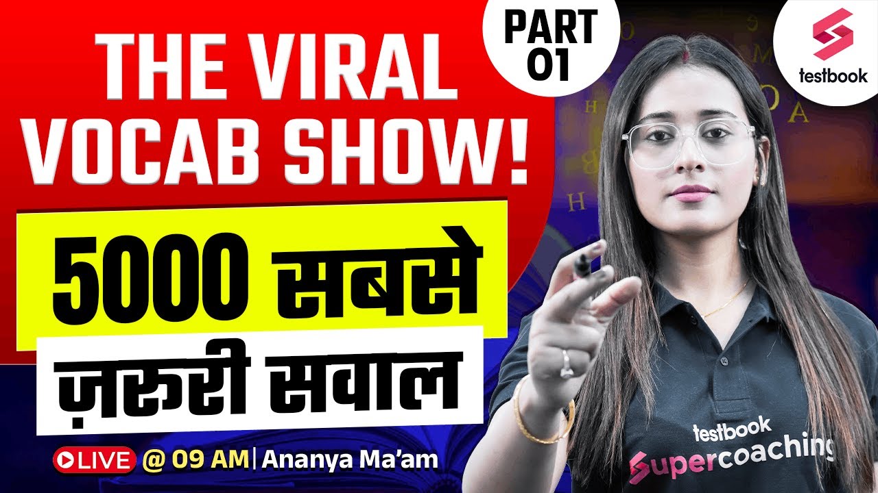 The Viral Vocab Show | Vocabulary 5000 सबसे ज़रूरी सवाल | English By Ananya Maam