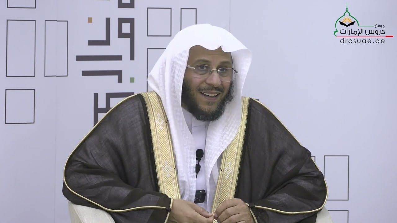 محاضرة: وقفات مع وصايا لقمان | لفضيلة الشيخ د/ عزيز فرحان العنزي