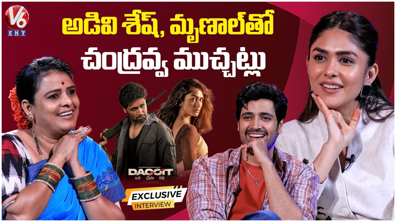 Hero Adivi Sesh & Mrunal Thakur Exclusive Interview With Teenmaar Chandravva | Dacoit Movie | V6ENT