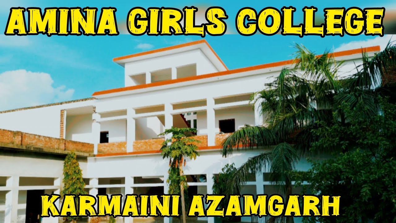 Amina Girls College Karmaini Azamgarh || Amina Girls School Karmaini Azamgarh