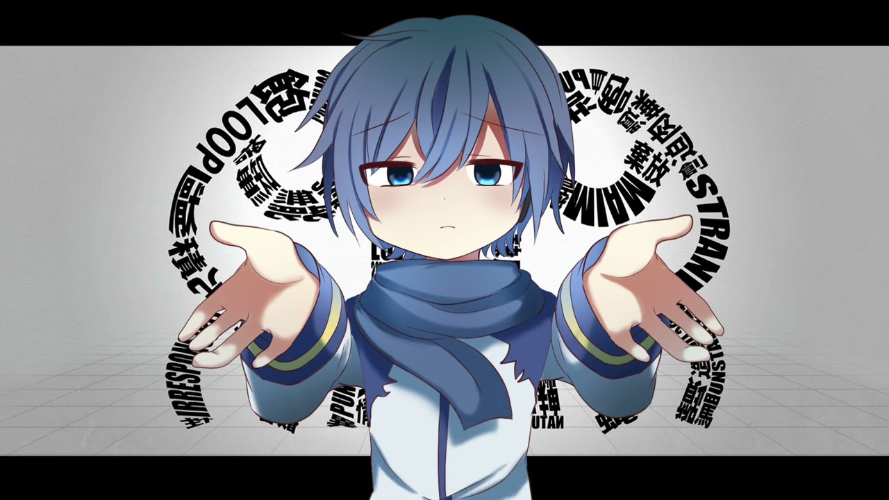 【KAITO】しう【カバー曲】