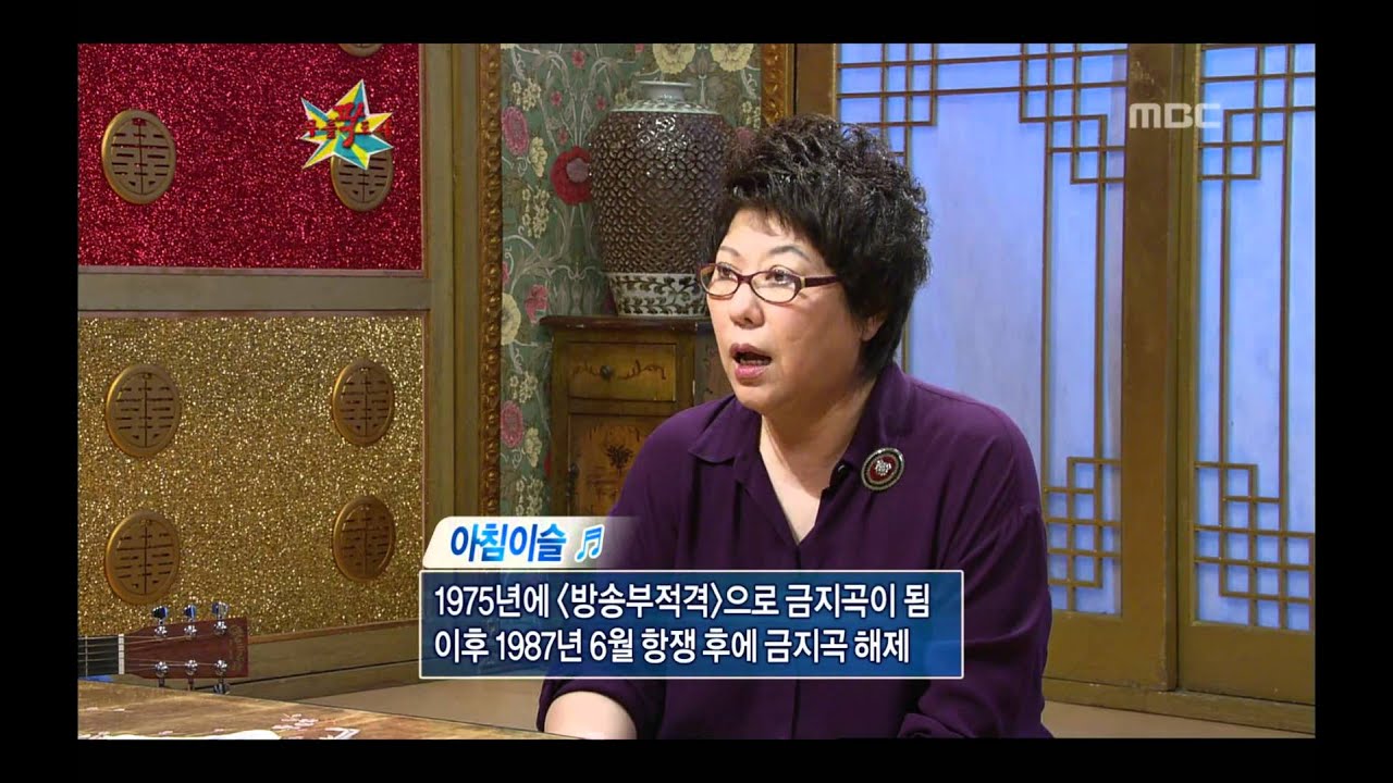 The Guru Show, Yang Hee-eun #08, 양희은 20071024