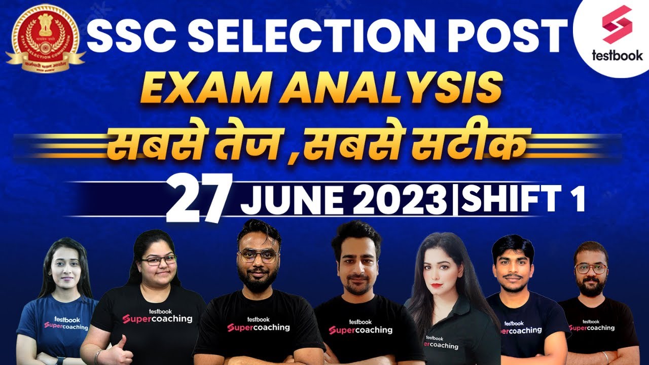 SSC Phase 11 Exam Analysis 2023 | 27 June 2023 | Shift 1 | SSC Selection Post Solved Paper 2023