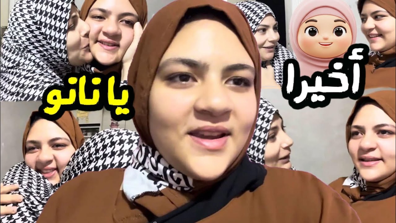 💥الفرحه المنتظره💥  اللي فرحت قلبي وقلبكم 🥰