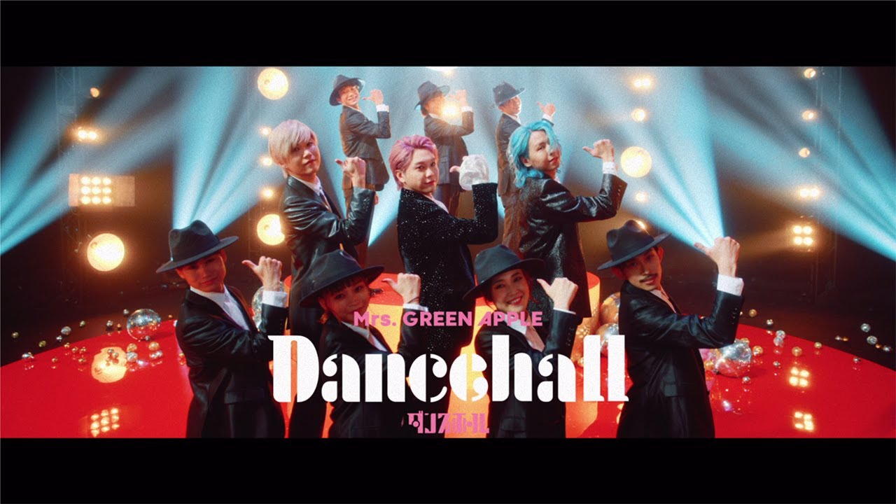 Mrs. GREEN APPLE「ダンスホール」Official Music Video
