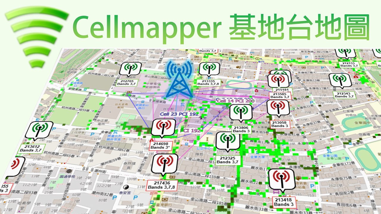 Cellmapper教學 | 專為電信愛好者打造的基地台資訊地圖 | app蒐集站台上傳數據 [CC字幕]