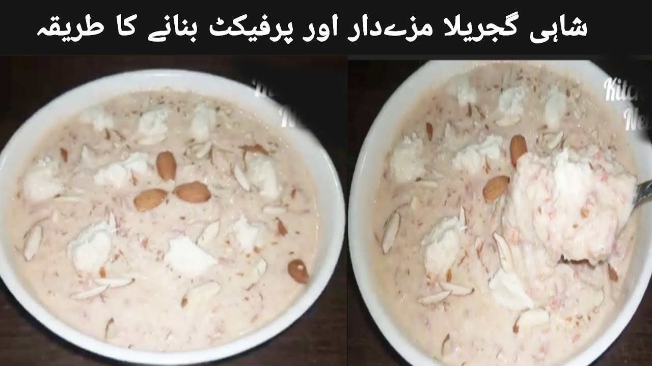 Gajrela banane ka tarika/gajrela recipe/gajrela kheer/gajar ki kheer#gajrela #treanding #recipe 