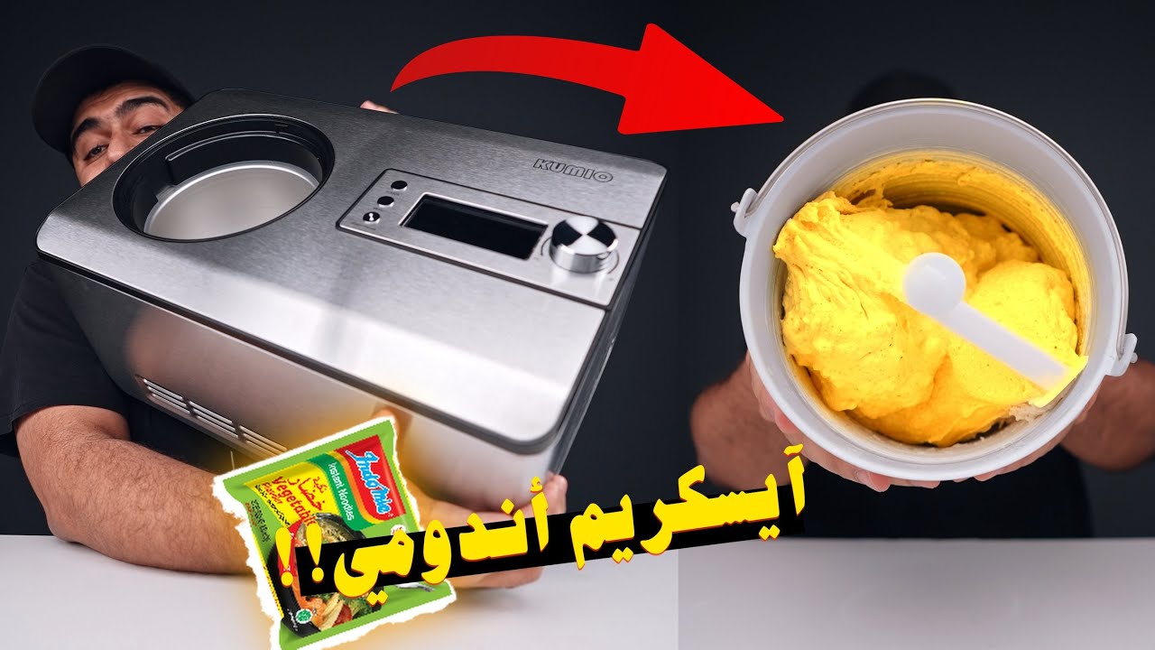 لن تصدق هذي الآلة المجنونة!!