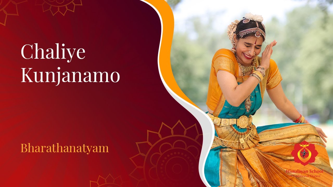 Chaliye Kunjanamo | Radha Subramanian - HSTD