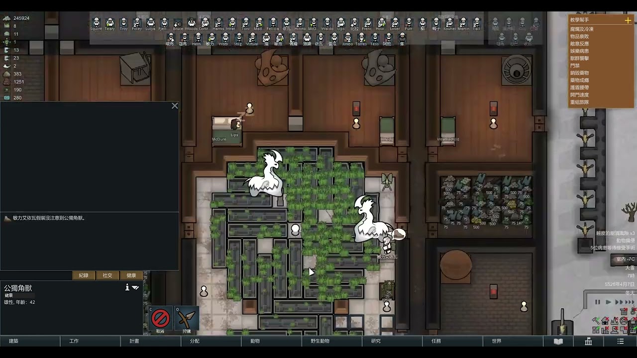 RimWorld by Ludeon Studios 2023 08 13 20 07 19