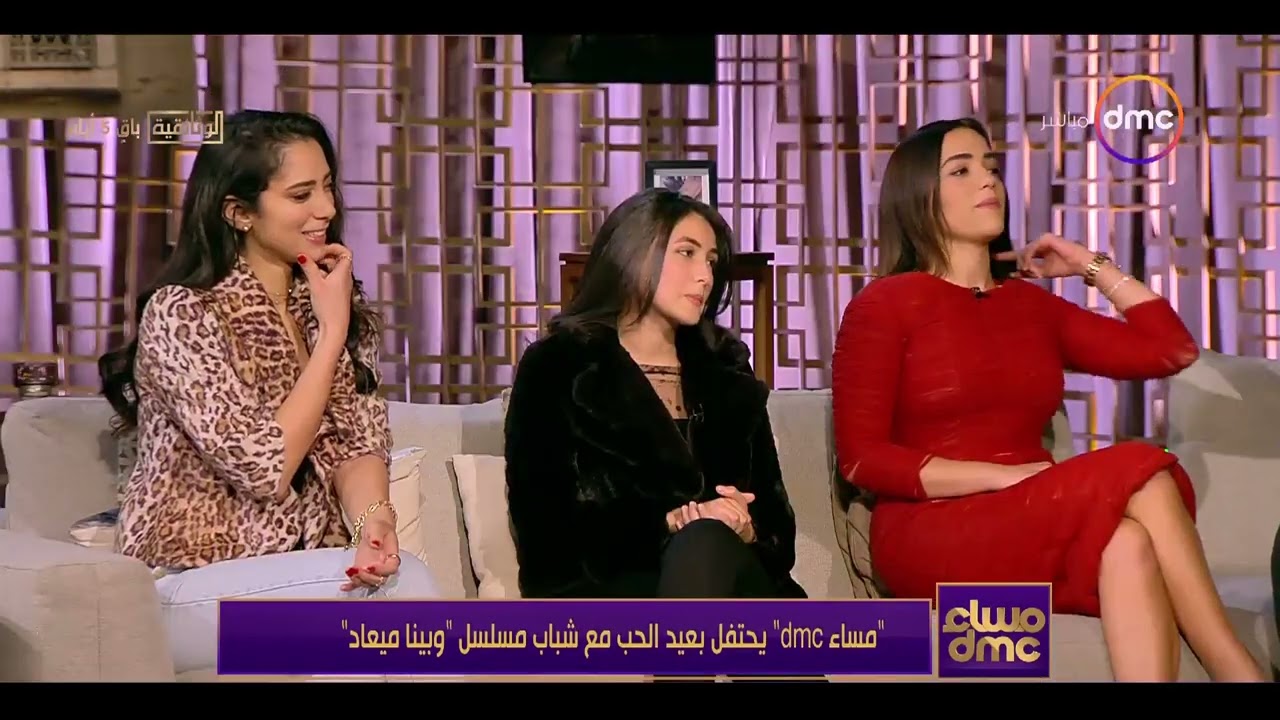 مساء dmc - مواقف هتموتك من الضحك حصلت مع أبطال مسلسل وبينا ميعاد.. إنت من المعادي !! إزاي!