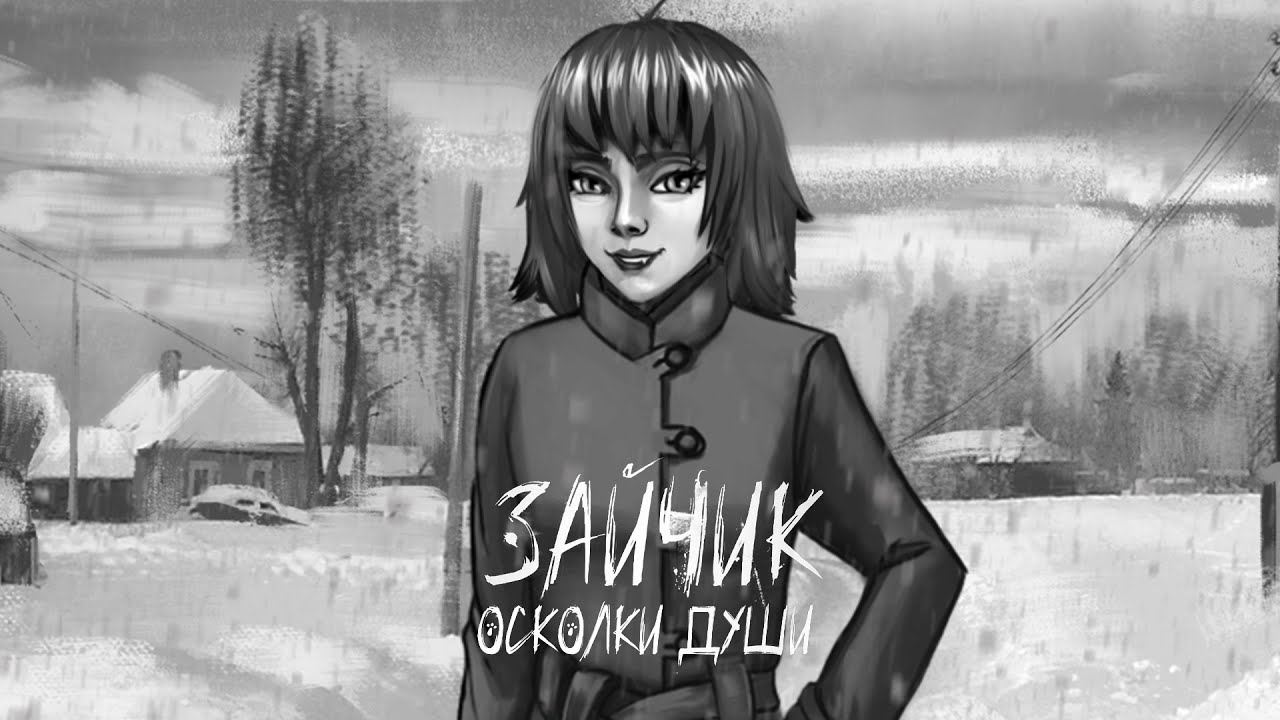 Зайчик Осколки души #2 ЛИСИЧКА СЕСТРИЧКА \ НОВЫЙ МОД \ Tiny Bunny