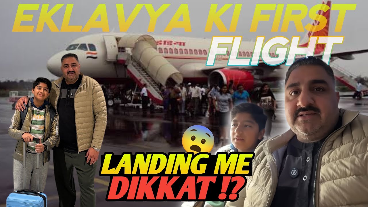 Eklavya First Flight ✈️ Or Landing Mein Aayi Dikkat | Boeing Mein Baith K Galat Kiya | #firstflight