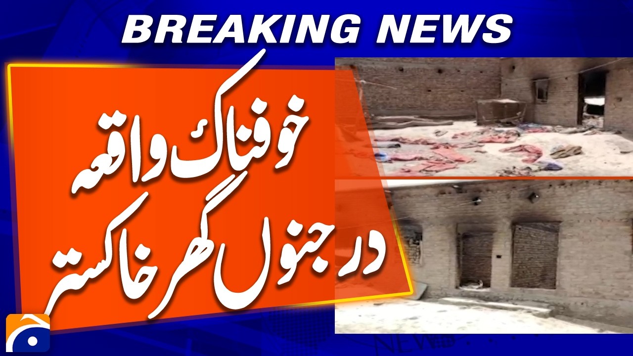 Dozens of Homes Burned in Jacobabad After Choice Marriage Dispute | Breaking News