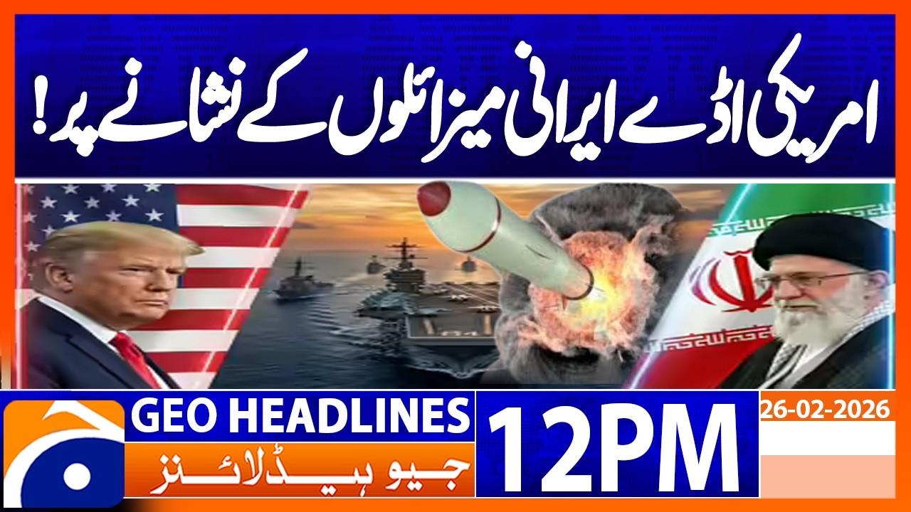 Iran Warns U.S.Regional Military Bases Are Targets If Attacked | Araghchi | Geo News 12PM Headlines