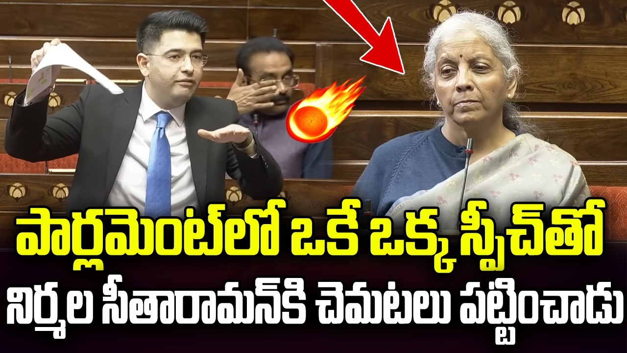 MP Raghav Chadha Amazing Speech in Parliament | Nirmala Sitharaman | YT18 News
